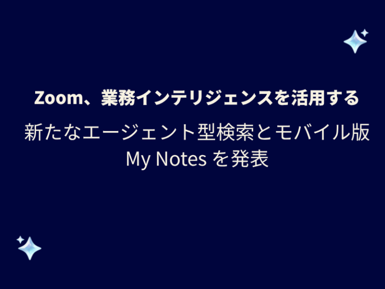 Newsroom | Zoom - Zoom