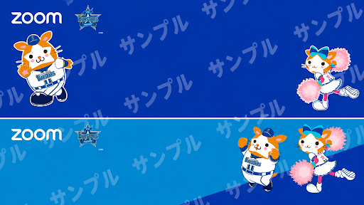 横浜DeNAベイスターズ主催試合 「Zoom Aheadナイター」 開催決定
